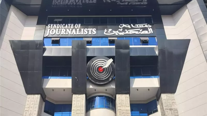 «الصحفيين» تعلن الكشف النهائي لمرشحي انتخابات رابطة محرري الشؤون الخارجية