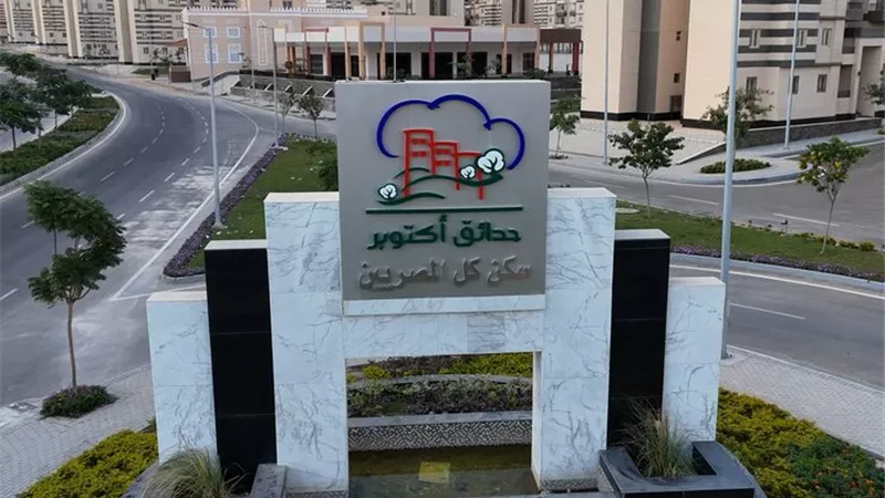 رئيس جهاز مدينة حدائق أكتوبر يكشف سبب استبعاد مهندس وتوقيع خصم مالي