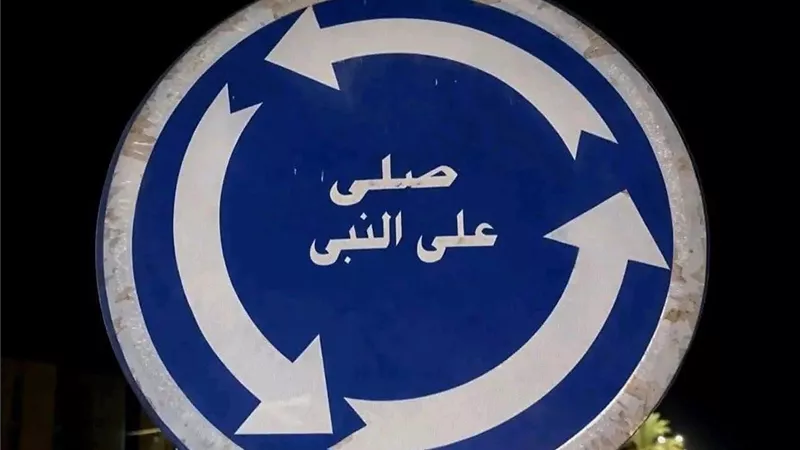  صلي على النبي.. ترند السوشيال ميديا الجديد..  خطوة واحدة وشارك معانا