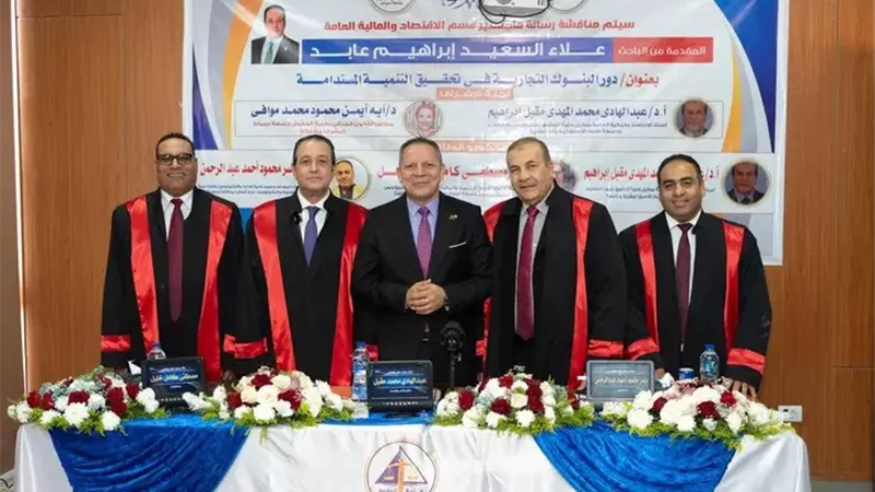 رئيس جامعة دمياط يشهد مناقشة رسالة ماجستير بكلية الحقوق