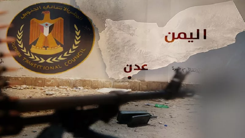 رد حاسم.. هل تم حل المجلس الانتقالي الجنوبي وغيابه عن المشهد اليمني؟|فيديو