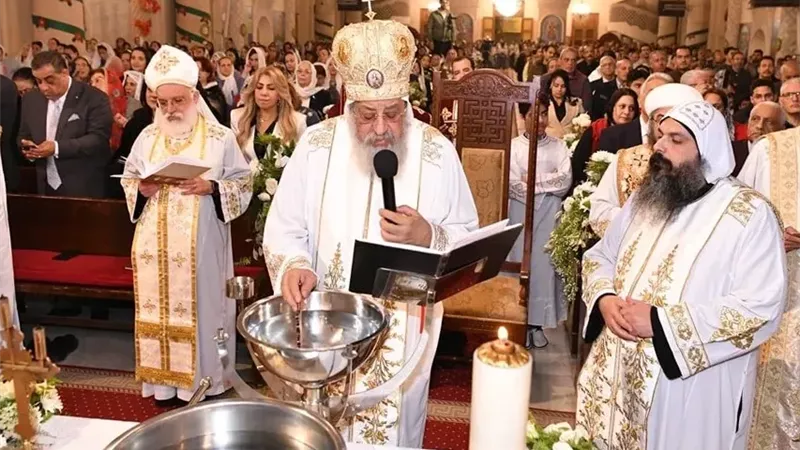 بمشاركة البابا تواضروس الثاني.. تعرف على موعد عيد الغطاس المجيد 2026  