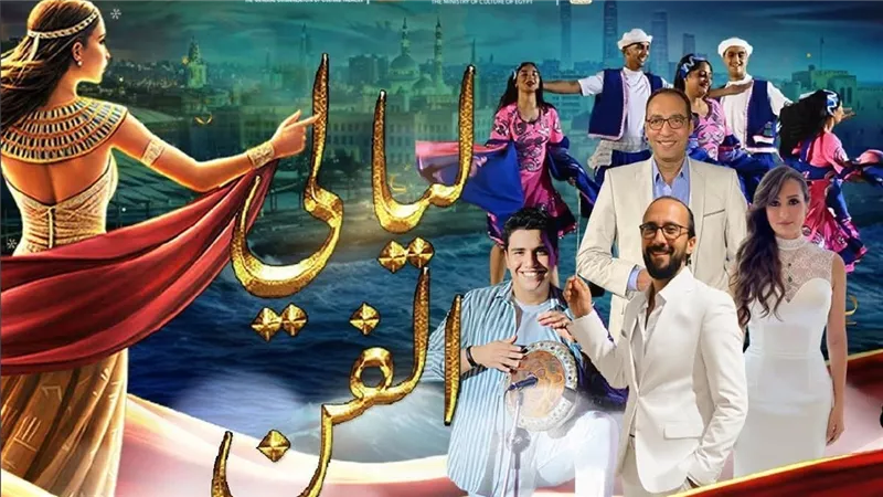  موسيقى وغناء وفلكلور سكندري في حفلات 