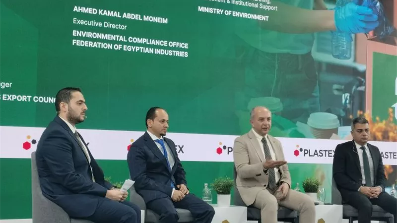   «الالتزام البيئي» يدعم مصانع البلاستيك بتمويلات ميسرة لدعم الاقتصاد