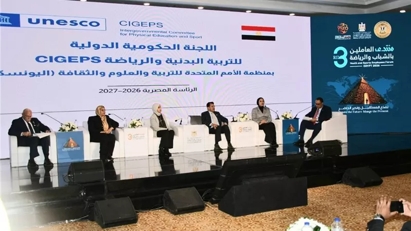 أشرف صبحي يشارك في الجلسة الأولى لمنتدى العاملين بالشباب والرياضة
