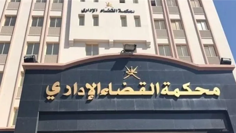 قرار عاجل من القضاء الإداري في دعوى سفر السيدات إلى السعودية