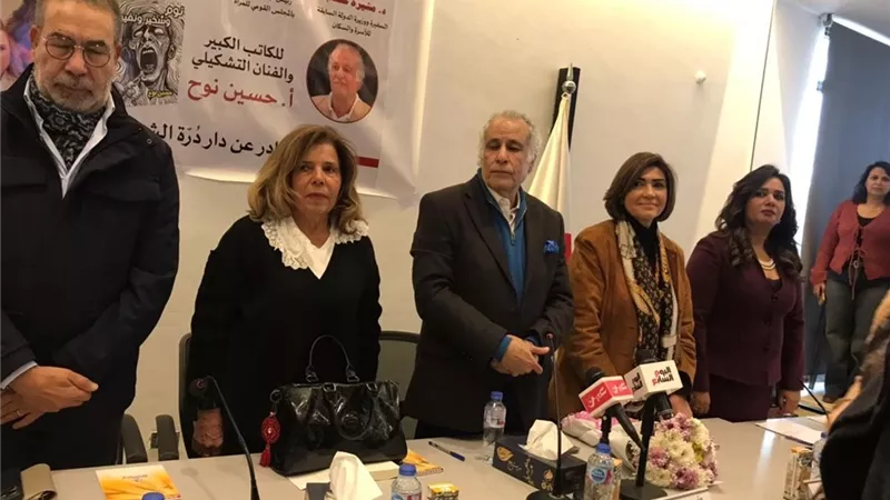 قضايا الوطن العربي.. بين طيات رواية 