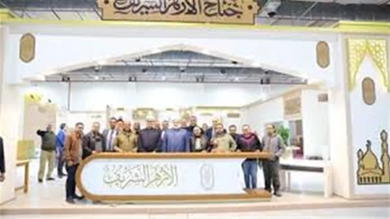 جناح الأزهر: انتظروا العدد الثاني من مجلة الحكمة الإسلامية بمعرض الكتاب