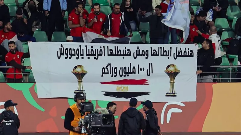 صور من ملعب مباراة مصر وكوت ديفوار بربع نهائي أمم إفريقيا