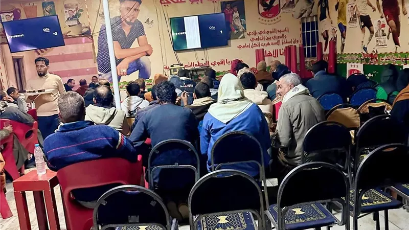 مراكز الشباب والأندية بكفر الشيخ تفتح أبوابها للجماهير لمتابعة مواجهة مصر 