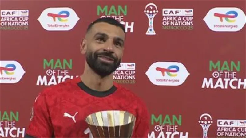 محمد صلاح أفضل لاعب في مباراة مصر وكوت ديفوار بأمم أفريقيا