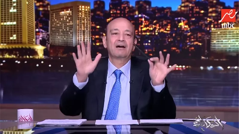 عمرو أديب: شيرين محتاجة حد يلحقها.. مابوجهش كلامي لشيرين|فيديو