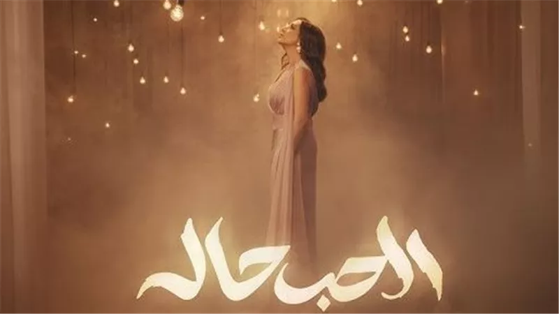 أنغام تتصدر تريند يوتيوب بـ«الحب حالة» وتقترب من المليون مشاهدة 