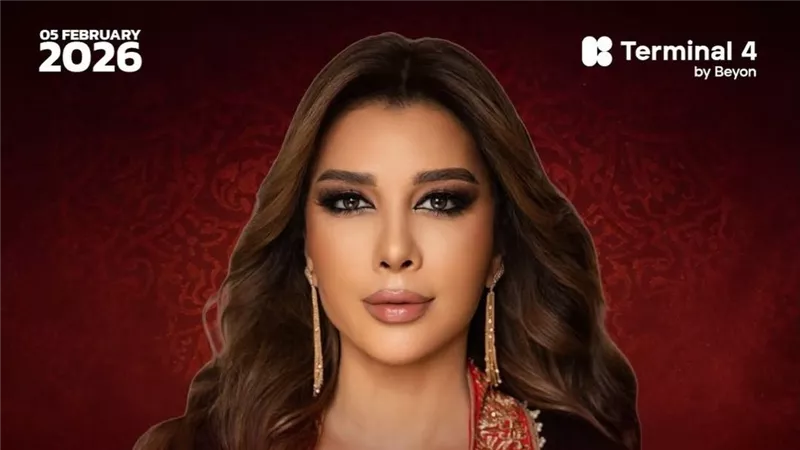 تعرف على موعد حفل أصالة في البحرين