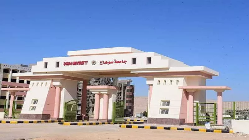 مصر تتربع على القمة بشهادة دولية.. ماذا فعلت جامعة سوهاج؟| فيديو