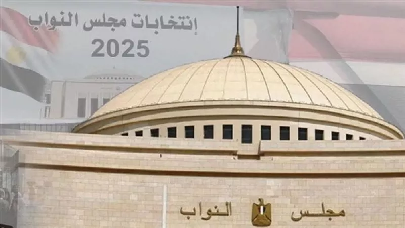 تعيينات موسعة بمجلس النواب تعزز التنوع والخبرة التشريعية| فيديو