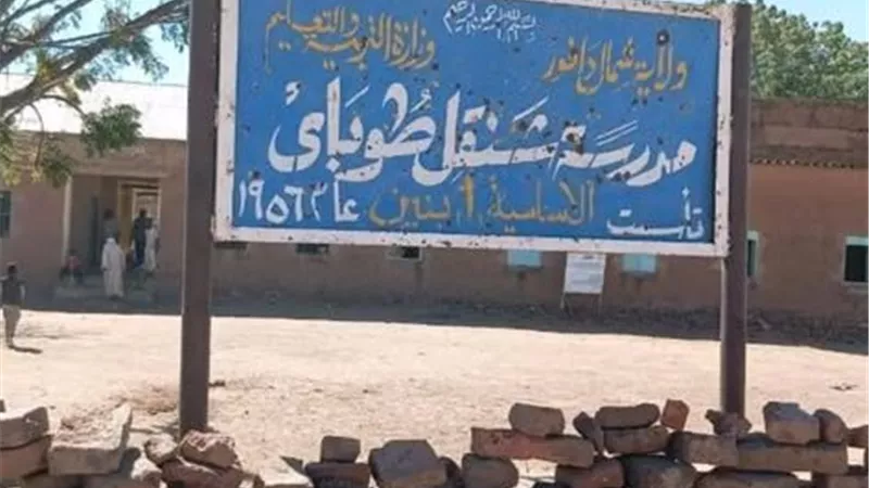 بعد غلقها لمدة 3 سنوات.. إعادة فتح المدارس في شنقل طوباي بالفاشر