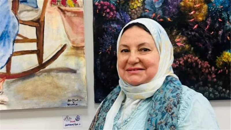 عزة إسماعيل: معرض «سحر الفن» فرصة لإظهار الإبداع والهدوء النفسي|خاص 