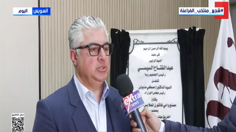 رئيس اقتصادية قناة السويس: طفرة صناعية غير مسبوقة وتوطين للتكنولوجيا|فيديو