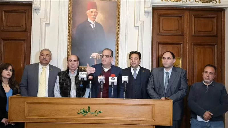 لجنة الوفد تعقد مؤتمراً لإعلان الكشوف النهائية للمرشحين لرئاسة الحزب.. غدا