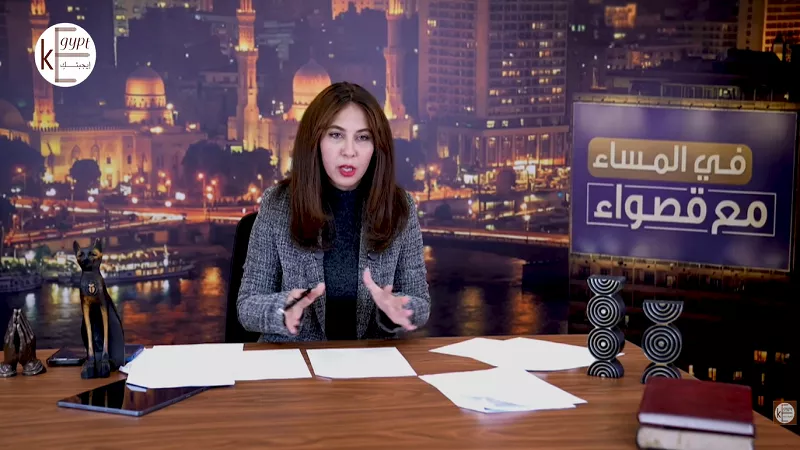 بث مباشر.. انطلاق برنامج 