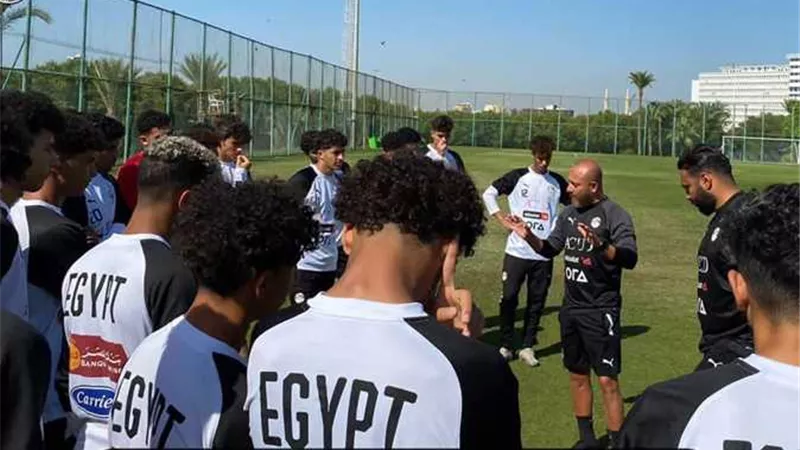 معسكر مفتوح لمنتخب الشباب استعدادًا للتصفيات القارية المؤهلة لأمم أفريقيا 