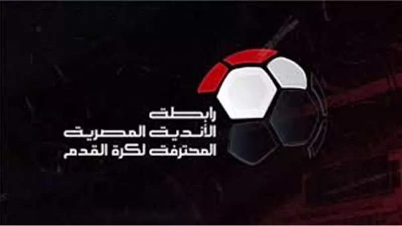 زد يقترب من نهائي كأس الرابطة بعد الفوز على المصري بهدف نظيف