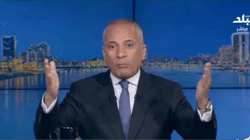 أحمد موسى يدعو لتنظيم رحلات للجمهور لدعم منتخب مصر أمام السنغال|فيديو