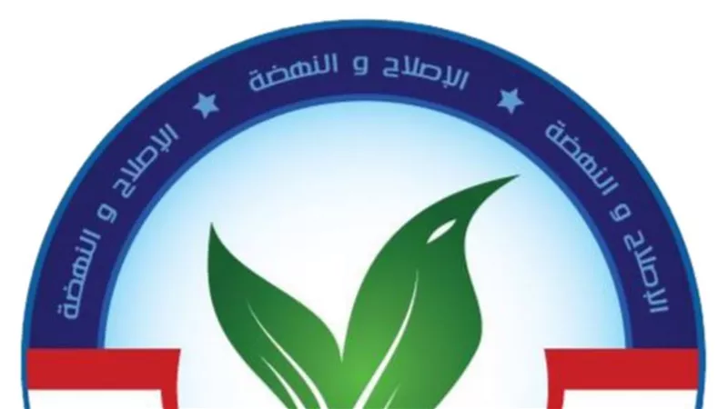 «الإصلاح والنهضة» يُعين محمد الزعفراني أمينا مساعدا لشباب الجمهورية