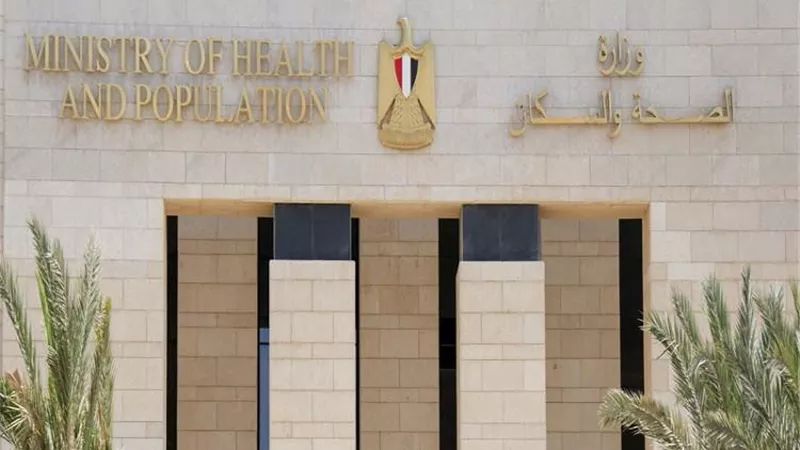 أخيرًا.. هل تضرب «الصحة» بيد من حديد على المراكز غيرالمرخصة؟| فيديو