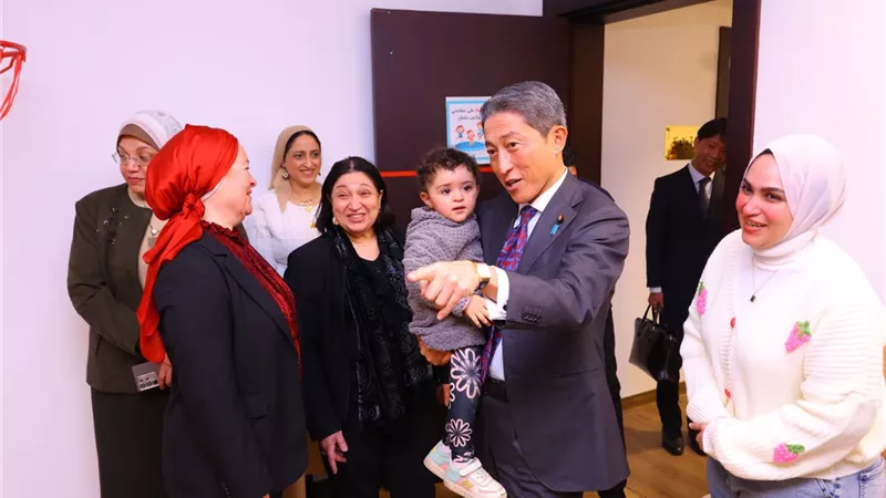 وفد ياباني يتفقد مركز استقبال أطفال العاملين بوزارة التضامن ويشيد بالخدمات