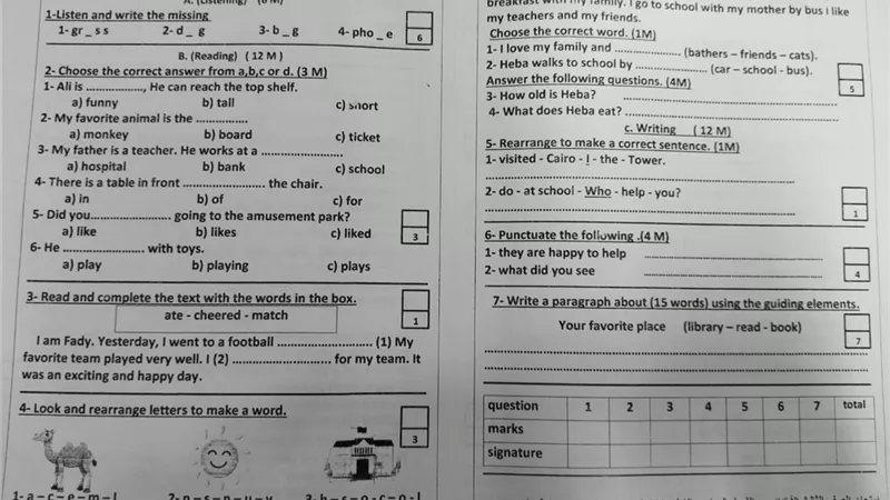 تحقيقات بـ«تعليم القليوبية» بعد تداول ورقة يزعم أنها لـ«امتحان الإنجليزي»