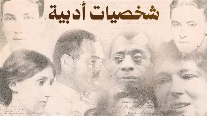 مكتبة الإسكندرية تقدم عروض وأفلام تسجيلية عن كبار الأدباء والشعراء