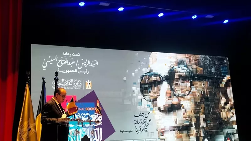 أحمد مجاهد يكشف ملامح الدورة الجديدة لمعرض القاهرة الدولي للكتاب