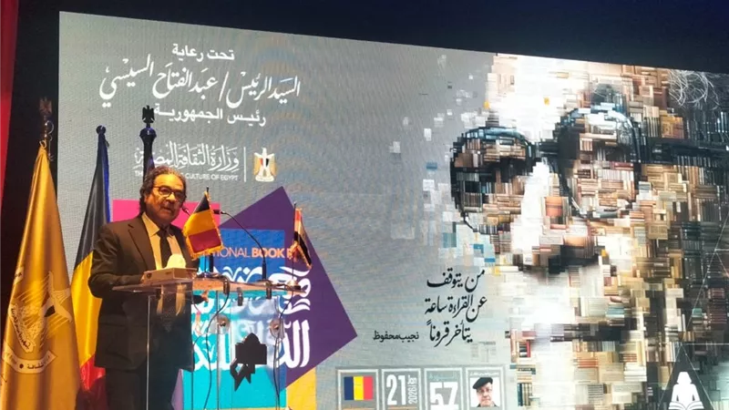 فريد زهران: معرض القاهرة الدولي للكتاب عيد للثقافة المصرية
