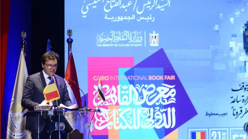وزير الثقافة: 400 فعالية بمعرض الكتاب بالدورة الجديدة.. وقطر ضيف شرف 2027