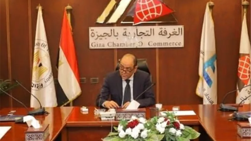 غرفة الجيزة التجارية تطلق 3 مبادرات لدعم المواطن وفرص العمل 2026