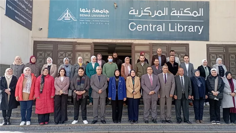 جامعة بنها تفتتح دورة «تصميم البرامج الأكاديمية»