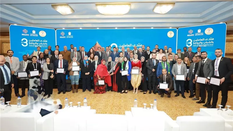 أشرف صبحي ونظراؤه العرب يشهدون ختام منتدى العاملين بالشباب والرياضة