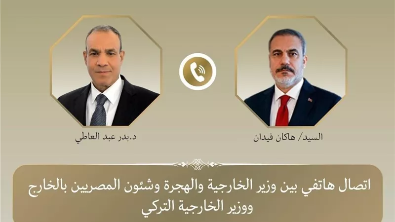 وزير الخارجية يبحث مع نظيره التركي مستجدات القضايا الإقليمية