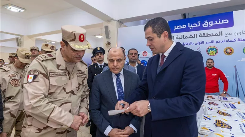صندوق تحيا مصر يطلق أسبوع الخير لدعم أكثر من 6 آلاف أسرة بكفر الشيخ|صور