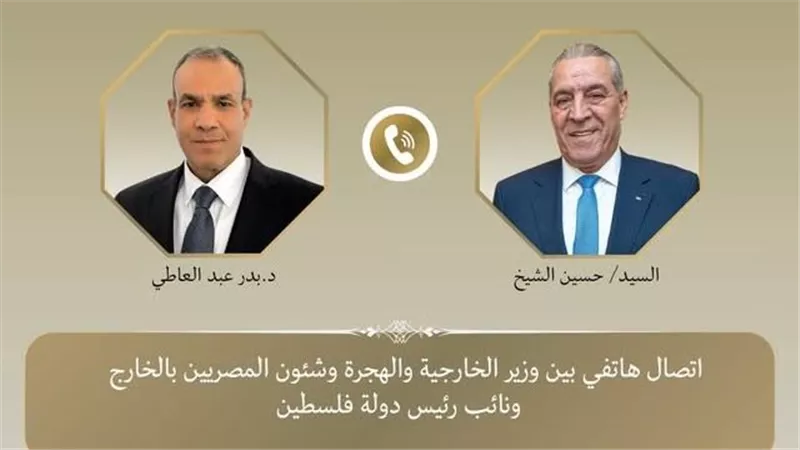 وزير الخارجية يؤكد الدعم الكامل للسلطة الفلسطينية