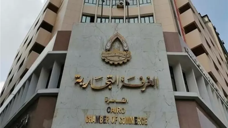 اليوم.. انطلاق فعاليات ملتقى الغرف التجارية المصرية والتركية بالعلمين 