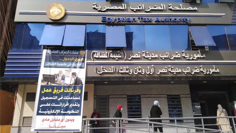  أكثر من 100 ضريبة.. أرقام صادمة عن الضرائب في موازنة 2025/2026