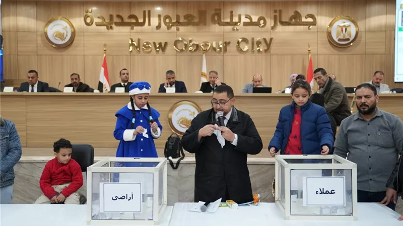 تسليم 418 إخطار تخصيص بقرعتين علنيتين في العبور الجديدة