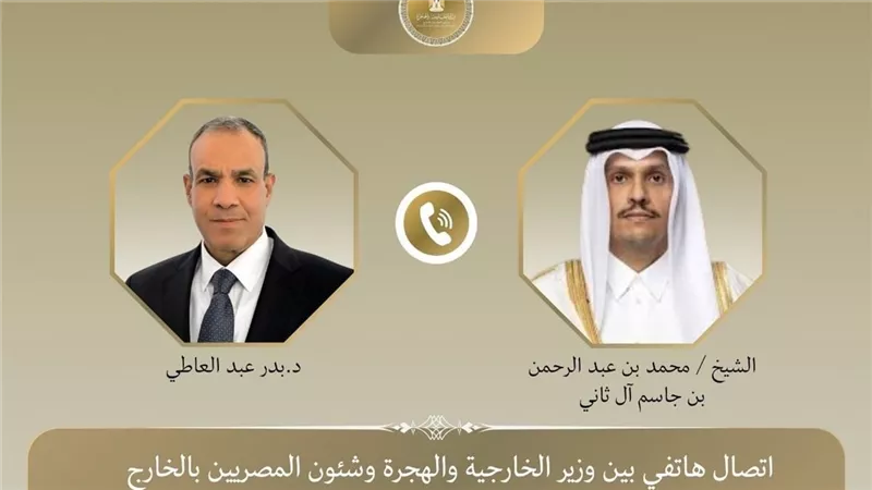 وزيرا خارجية مصر وقطر يؤكدان أهمية الإعلان عن لجنة التكنوقراط لإدارة غزة