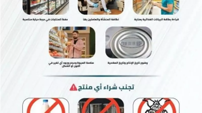 بيان مهم بشأن شراء أغذية مجهولة.. «محافظة المنيا»: تأكدوا من الصلاحية