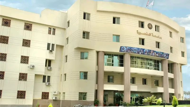 جامعة المنصورة تحقق مؤشرات أداء متقدمة في منظومة الشكاوى الحكومية