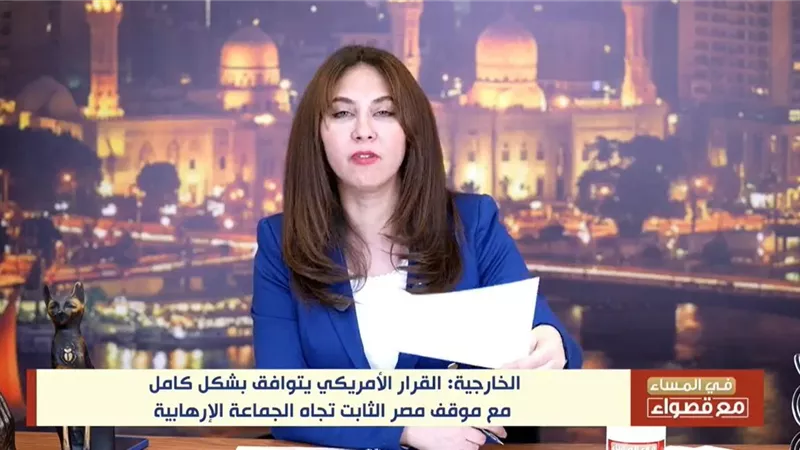 قصواء الخلالي: فكر الإخوان يقوم على إلغاء الآخر وتبرير الدموية 