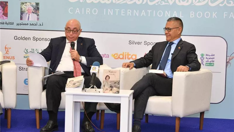 بعد اختطاف مادورو.. هل تشارك فنزويلا في معرض القاهرة للكتاب؟|خاص